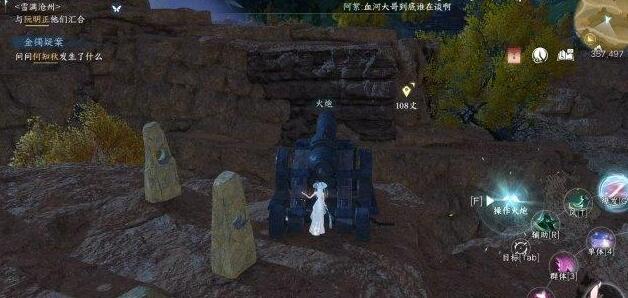 逆水寒手游何人立碑奇遇获取纱渺发饰攻略 逆水寒手游何人立碑奇遇获取纱渺发饰攻略