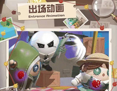 蛋仔派对联动第五人格第二弹活动介绍