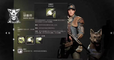 遗迹2职业有哪些