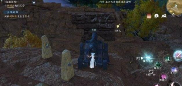 逆水寒手游何人立碑奇遇获取纱渺发饰攻略 逆水寒手游1
