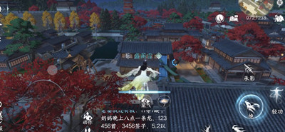 逆水寒手游秘境宝库奖励是什么