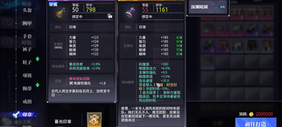晶核赏金猎人毕业装备都是哪些