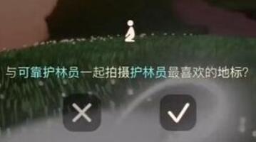 光遇按向导拍摄六张照片任务通关方法