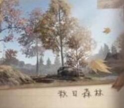明日之后幸存者测试最新答案一览