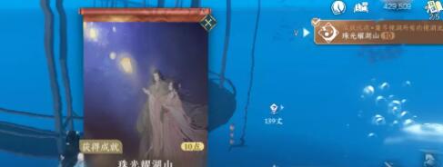逆水寒手游镜湖流珠坐标地点一览 逆水寒手游镜湖流珠坐标地点一览