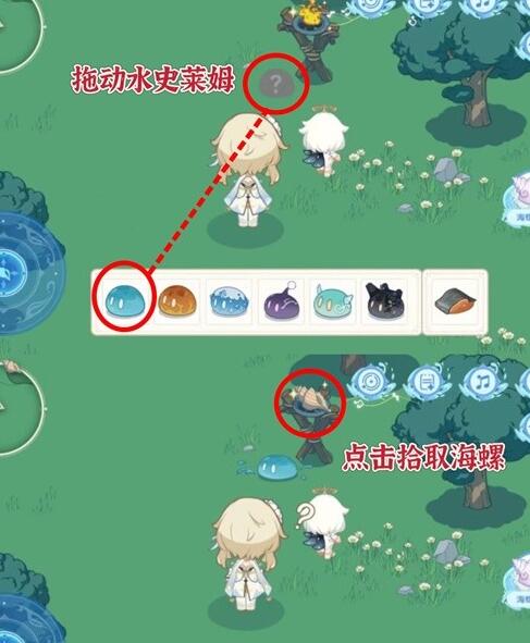 原神螺音忆梦海螺全部获取方法 原神螺音忆梦海螺全部获取方法