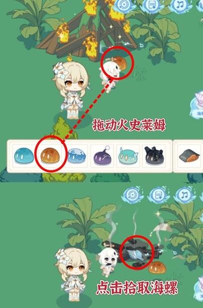 原神螺音忆梦海螺全部获取方法 原神螺音忆梦海螺全部获取方法