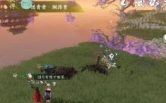 逆水寒手游镜湖探索任务完成方法