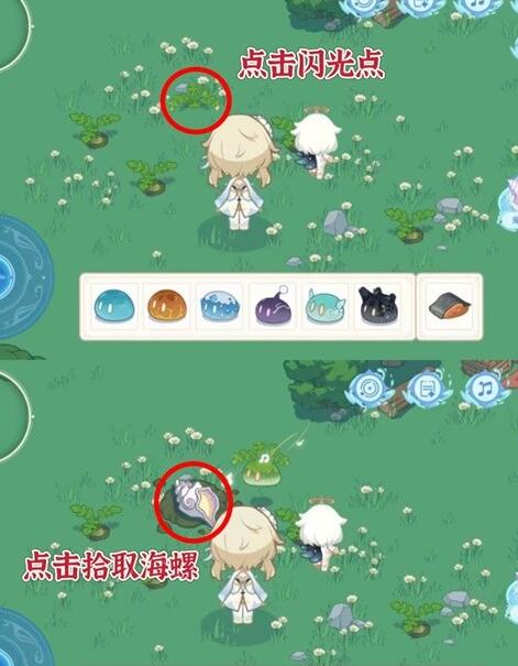 原神螺音忆梦海螺全部获取方法 原神螺音忆梦海螺全部获取方法