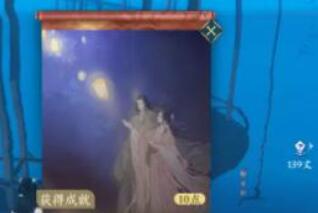 逆水寒手游镜湖流珠坐标地点一览