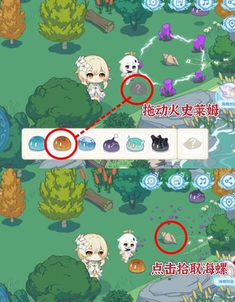 原神螺音忆梦海螺全部获取方法 原神螺音忆梦海螺全部获取方法