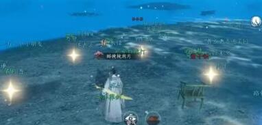逆水寒手游吉人天相特质得到方法