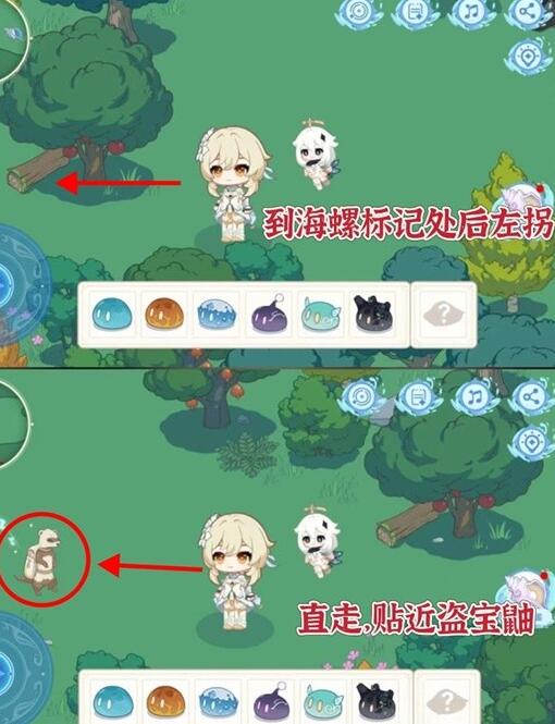 原神螺音忆梦海螺全部获取方法 原神螺音忆梦海螺全部获取方法
