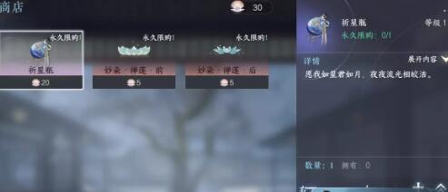 逆水寒手游镜湖流珠坐标地点一览 逆水寒手游镜湖流珠坐标地点一览
