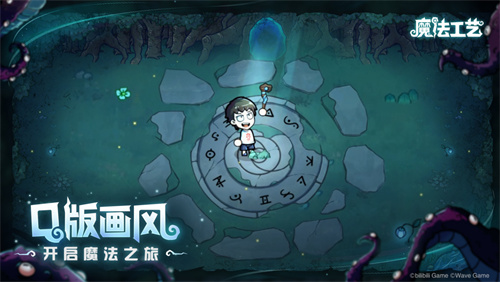 开局一根杖,技能全靠捡!魔法动作roguelike游戏《魔法工艺》正式曝光