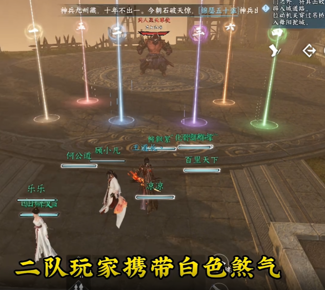 逆水寒手游英雄舞阳城外城完整版攻略
