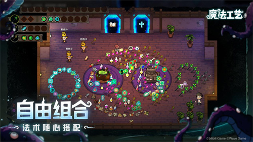脑洞无极限!Bilibili游戏推出全新roguelike游戏《魔法工艺》