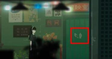 三伏第一章录像厅门票获取方法