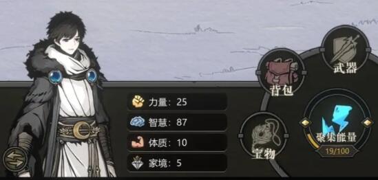 异世界转生模拟器2宗门强度排行分析 异世界转生模拟器2宗门强度排行分析