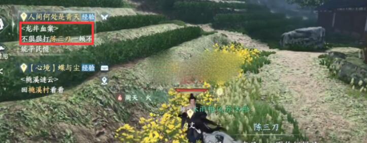 逆水寒手游许浩天不死结局触发完成攻略 逆水寒手游许浩天不死结局触发完成攻略