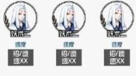 阴阳师嘭嘭大作战阵容搭配建议