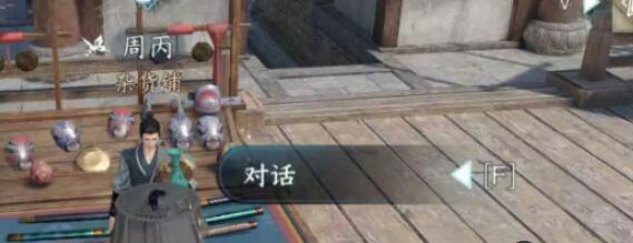 逆水寒手游故月难唱余音任务过关流程 逆水寒手游故月难唱余音任务过关流程