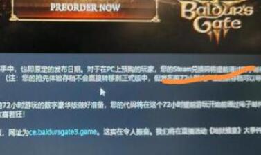 博德之门3新手职业选择建议