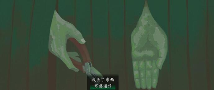 三伏把可乐交给邱芜流程 三伏把可乐交给邱芜流程