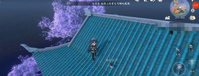 逆水寒手游调皮捣蛋饿肚子成就解锁攻略