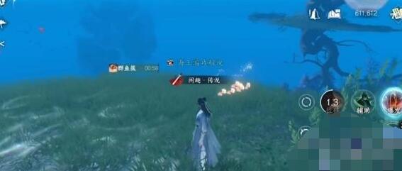 逆水寒手游群鱼簇宝箱坐标大全 逆水寒手游群鱼簇宝箱坐标大全