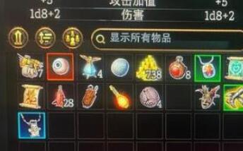 博德之门3圣骑士术士66配置一览