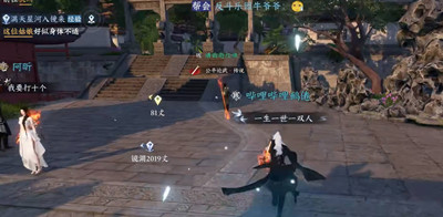 逆水寒手游补领系统是什么
