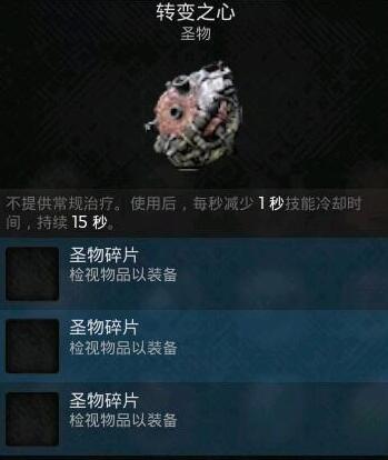 遗迹2拟像速刷技巧 遗迹2拟像速刷技巧