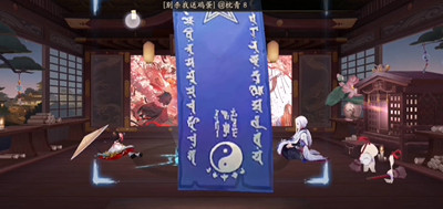 阴阳师2023年8月神秘图案一览