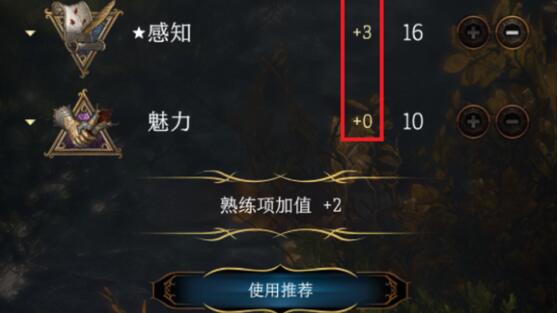 博德之门3龙裔圣武新手选择建议