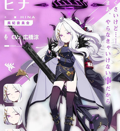 蔚蓝档案日奈角色强度介绍