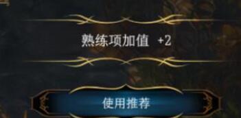 博德之门3龙裔圣武新手选择建议