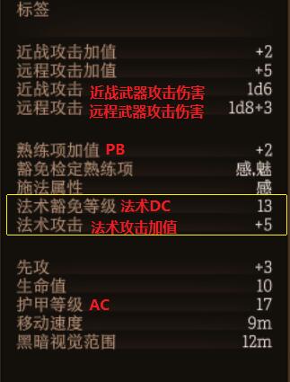 博德之门3德鲁伊技能加点方案