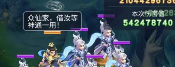 梦幻西游网页版小试牛刀决战封神阵容搭配