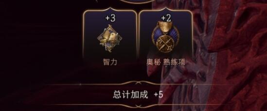博德之门3圣武士开局加点属性方案