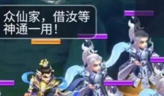 梦幻西游网页版小试牛刀决战封神阵容搭配