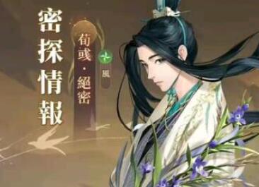 代号鸢新人特训知识校验第二期问题答案