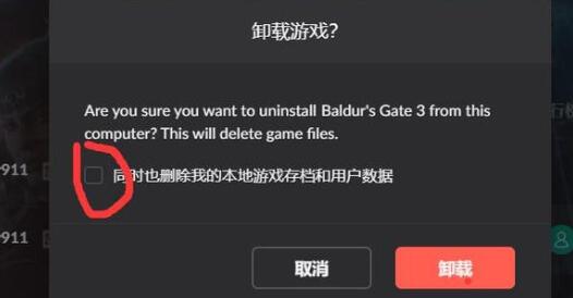 博德之门3法术命中率提升攻略 博德之门3法术命中率提升攻略