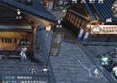 逆水寒手游瓷绘从简怎么做 任务完成攻略