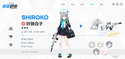 蔚蓝档案有没有pc端