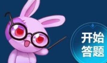 永恒之塔怀旧服知识大闯关对应答案详解