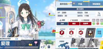 蔚蓝档案国服卡池顺序一览