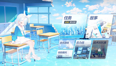 蔚蓝档案兑换码在哪里使用