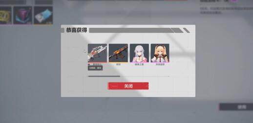 卡拉彼丘兑换码礼包码最新一览