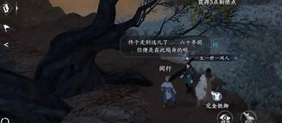 逆水寒手游关河梦断任务怎么完成的